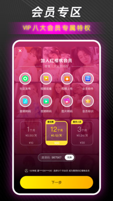 果冻传媒app