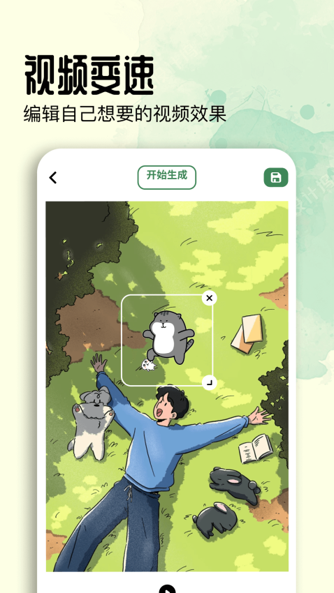 蓝鸟视频app