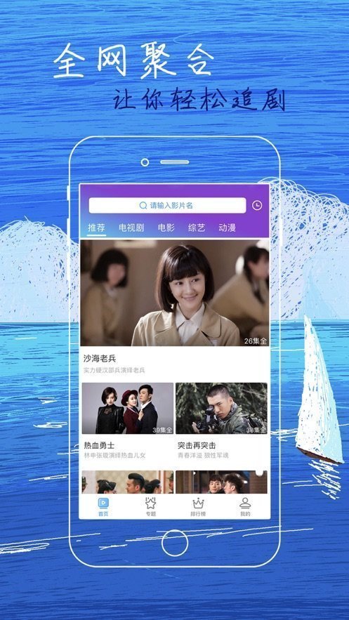 白狐传媒app