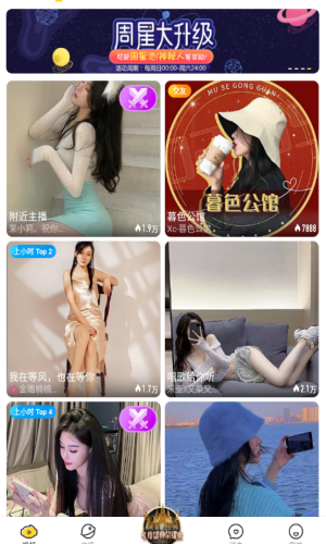 tata直播app