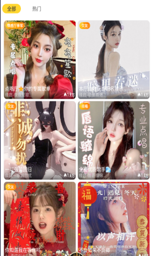 tata直播app