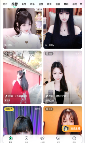tata直播app