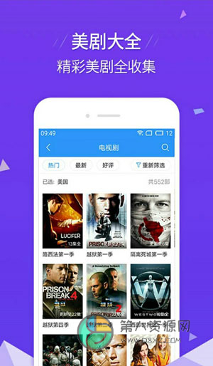 果茶视频app