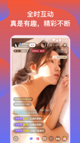 咪兔直播盒子app