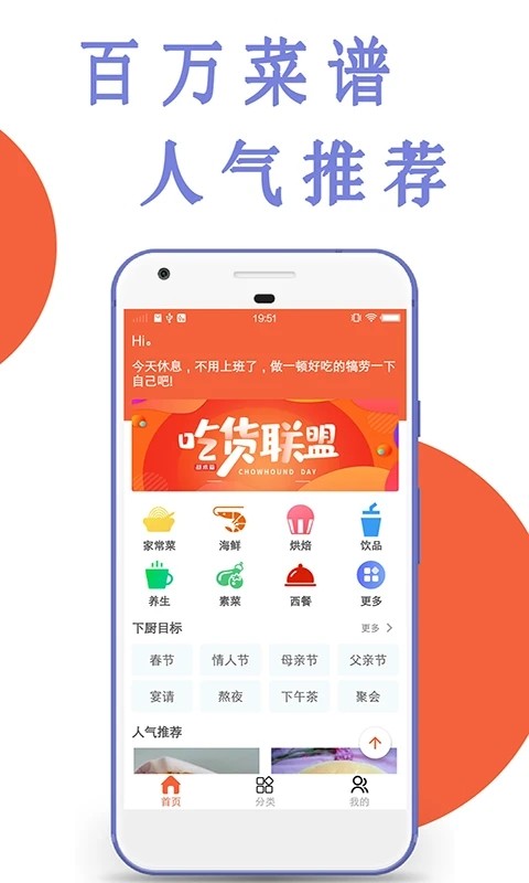汤不热视频app