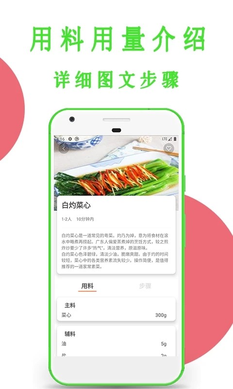 汤不热视频app