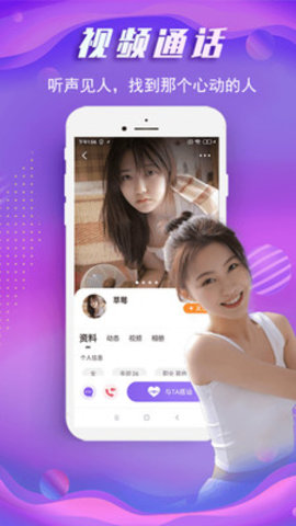 幸福宝app