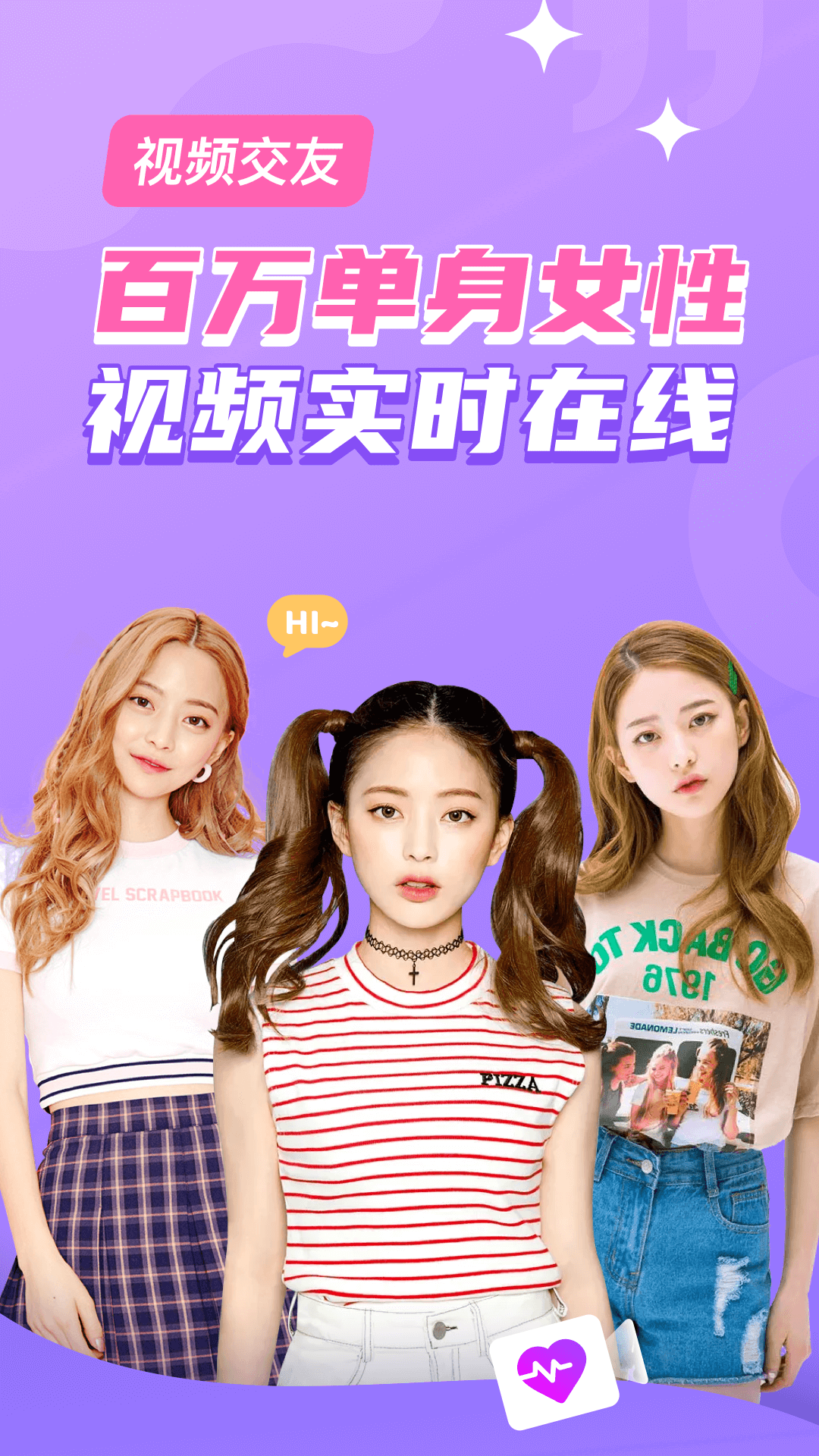 魅缘app