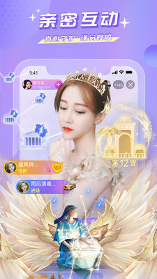 水蜜蜜视频app