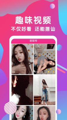 猫啵直播app