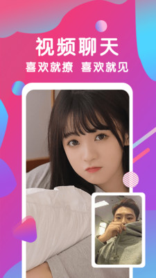 猫啵直播app