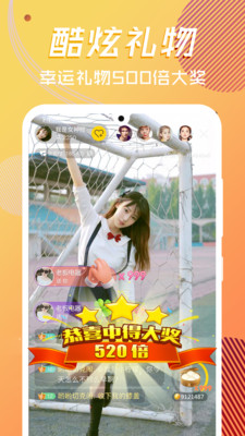 冰橙直播app