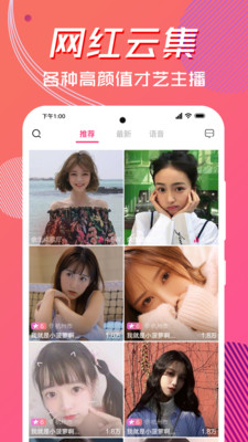 冰橙直播app