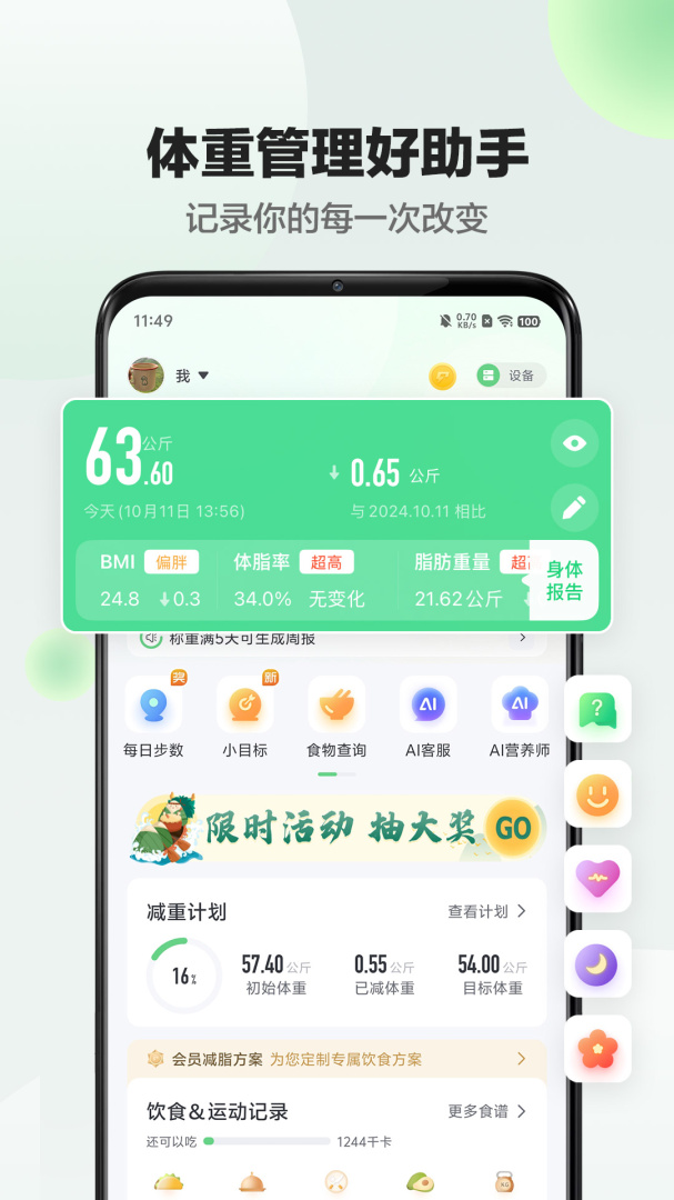 sunriapp