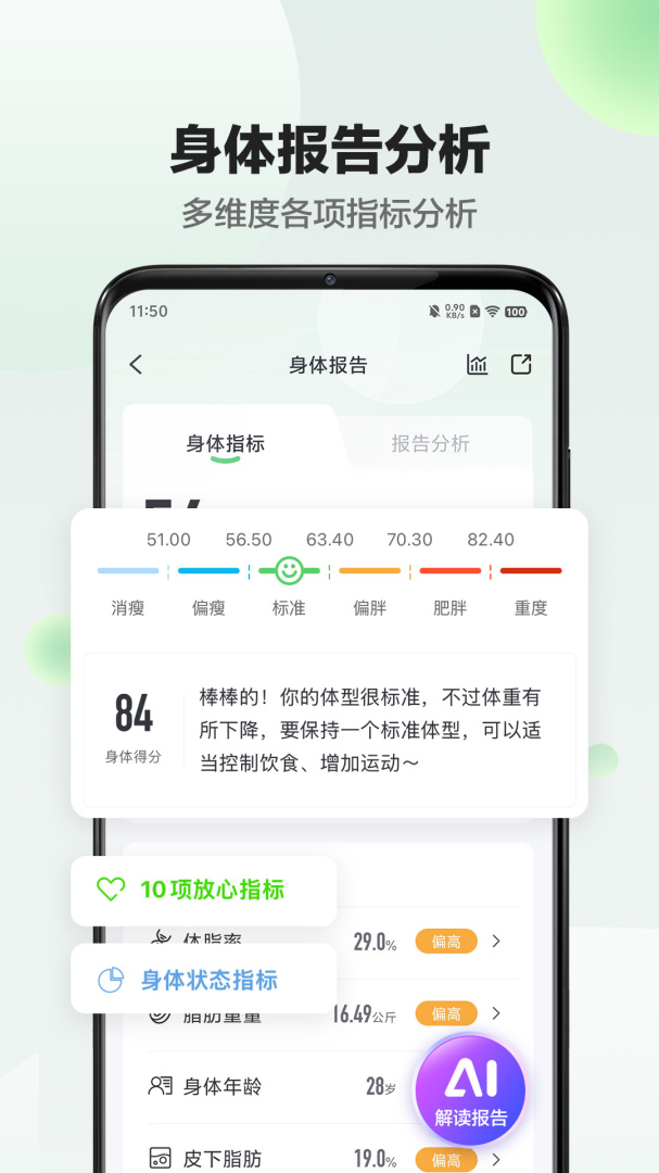sunriapp
