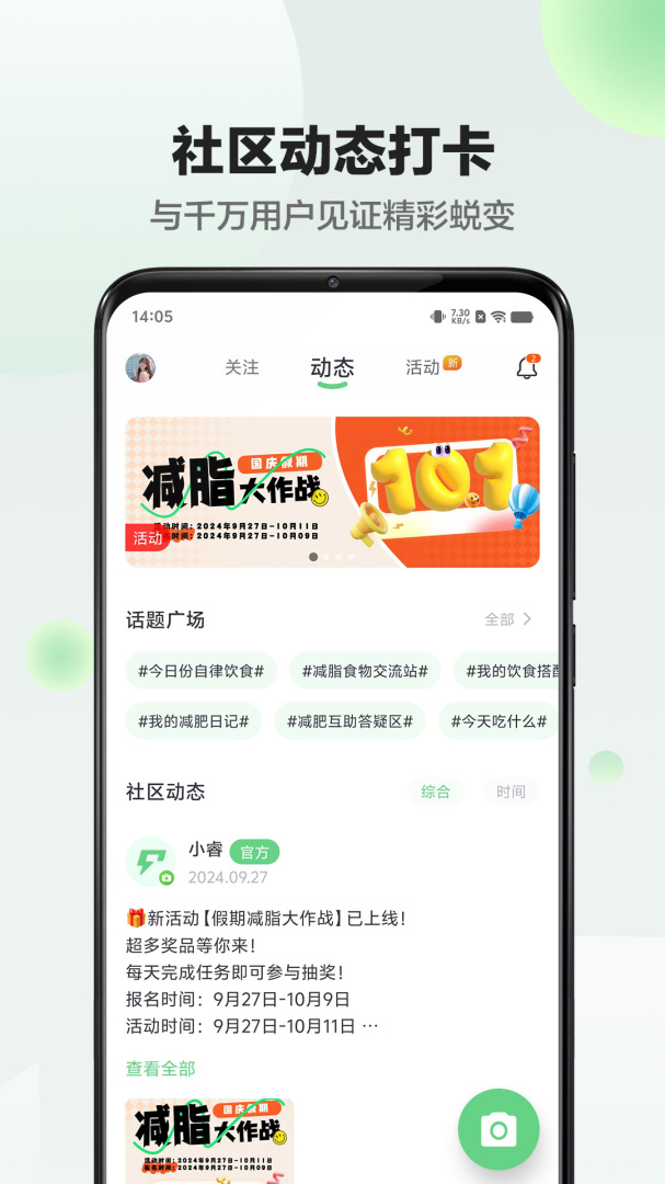 sunriapp
