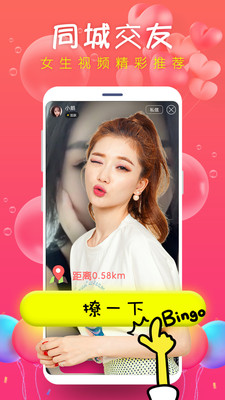 无忧短视频app