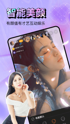 粉蝶视频app