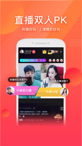 海王视频app