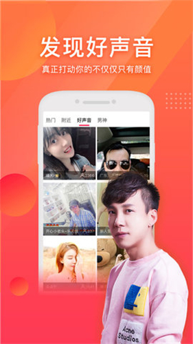 海王视频app