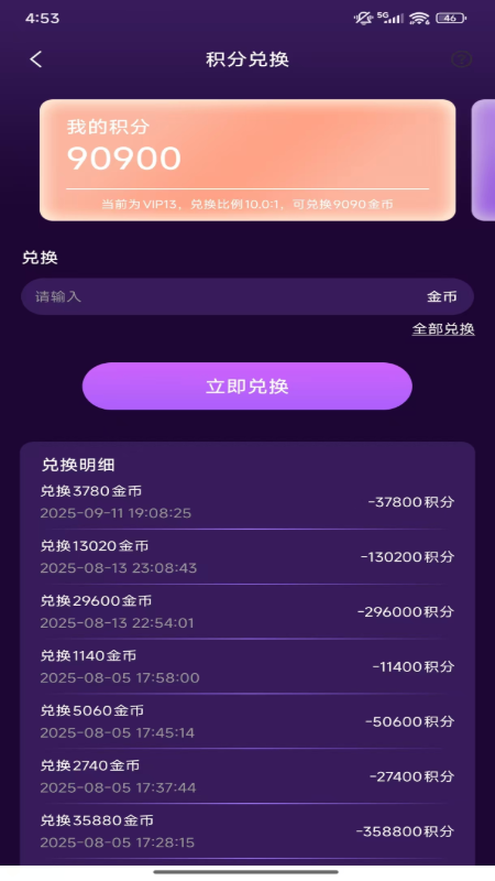大大电玩app