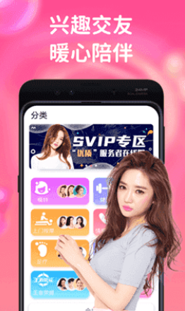 大鲸直播app