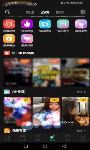 大鲸直播app