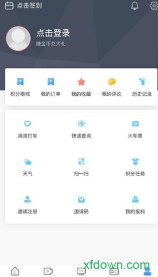 连云港手机台app