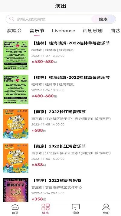 河马视频app