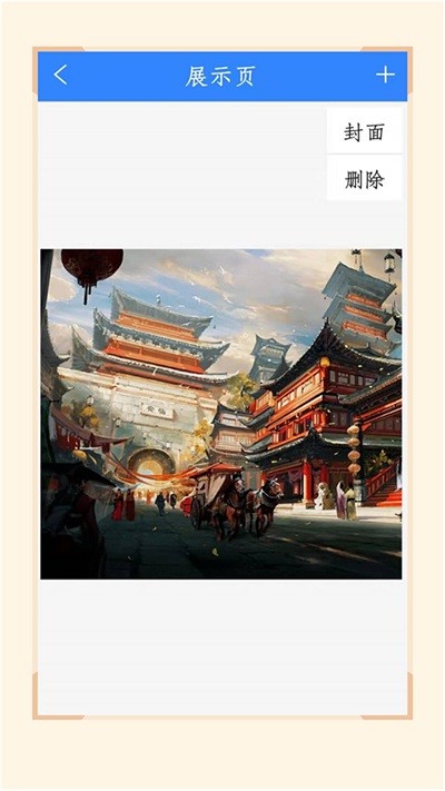 加密隐藏相册app