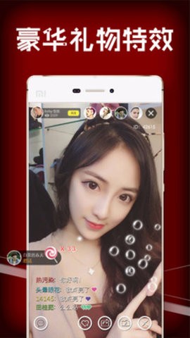 天美视频app