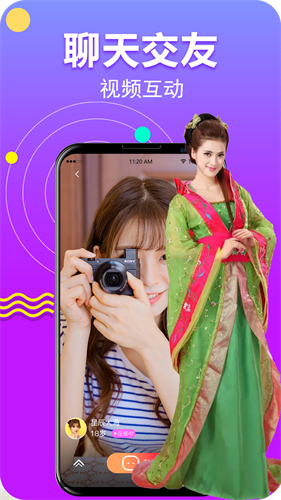 欲女直播app