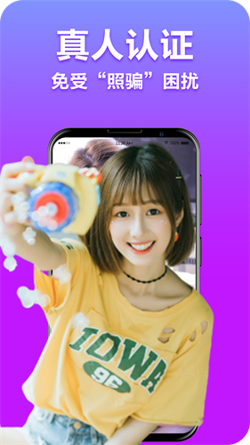 欲女直播app