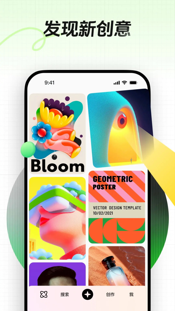花瓣网app
