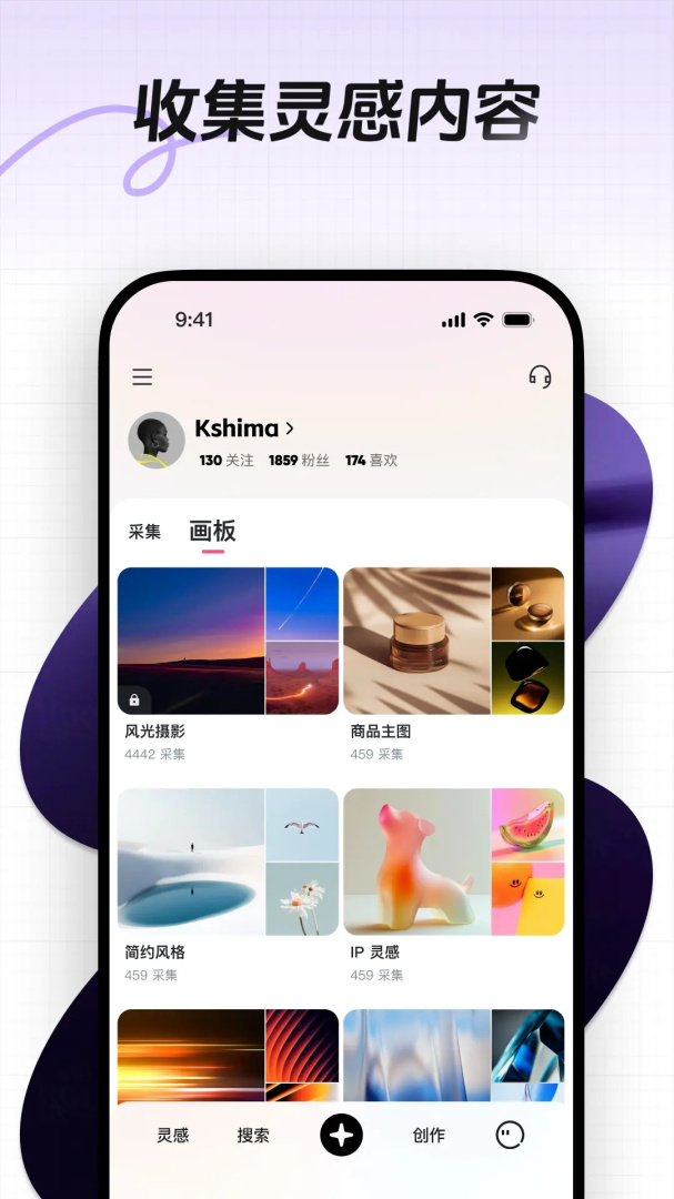 花瓣网app
