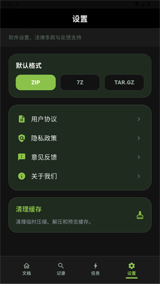老外管理器app