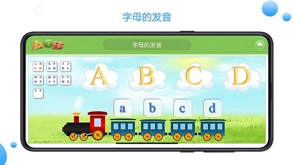 家庭智教365app