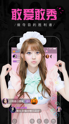 石榴视频app