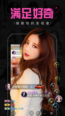 石榴视频app