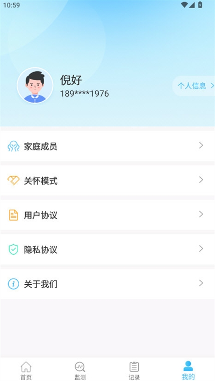 尿康宝app