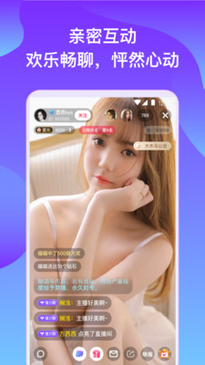 探花视频app
