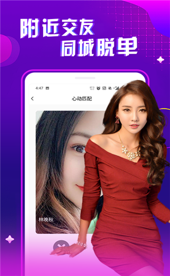 蜜桃直播app