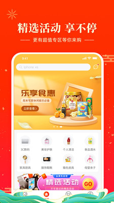 羊小咩app