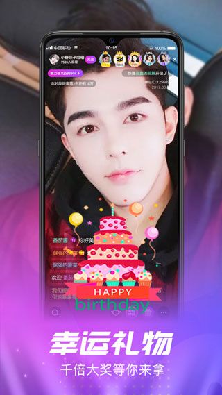 葡萄视频app