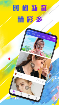小笛视频app
