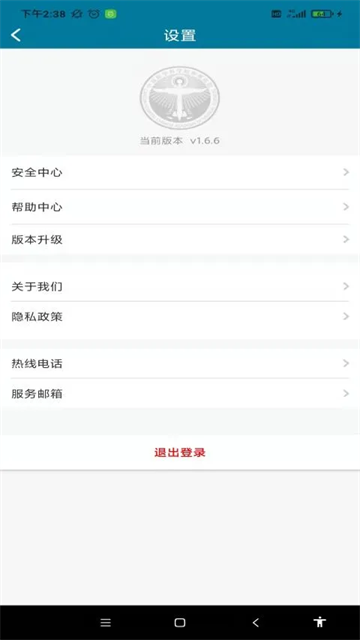 医科院肿瘤医院app
