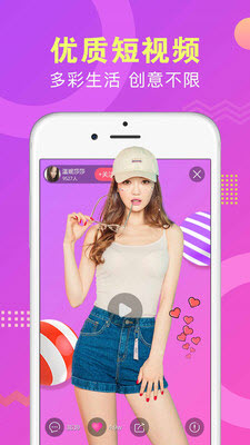 九狐直播app