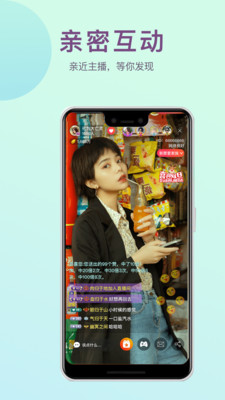 贵妃直播app
