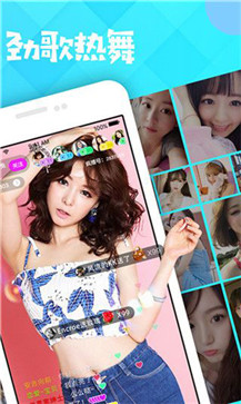 黑马live直播app