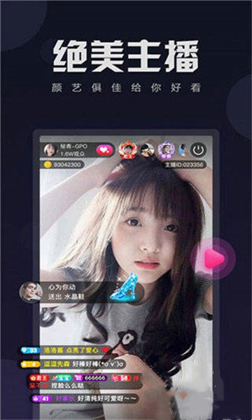 黑马live直播app